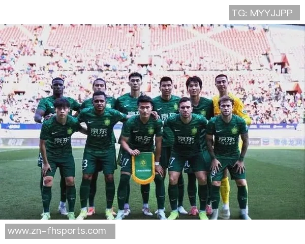 北京国安足球队奋勇争先全力冲击新赛季目标展现团队精神与拼搏精神