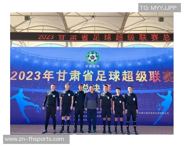 甘肃足球的崛起与发展探索：从基层到职业联赛的全景分析